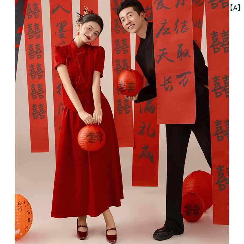 赤いドレス　レディース 大きいサイズ チャイナ ドレス トースト 2025年 新婦の ウェディング カジュアル 妊婦の お腹を カバー 中国 婚約 スカート