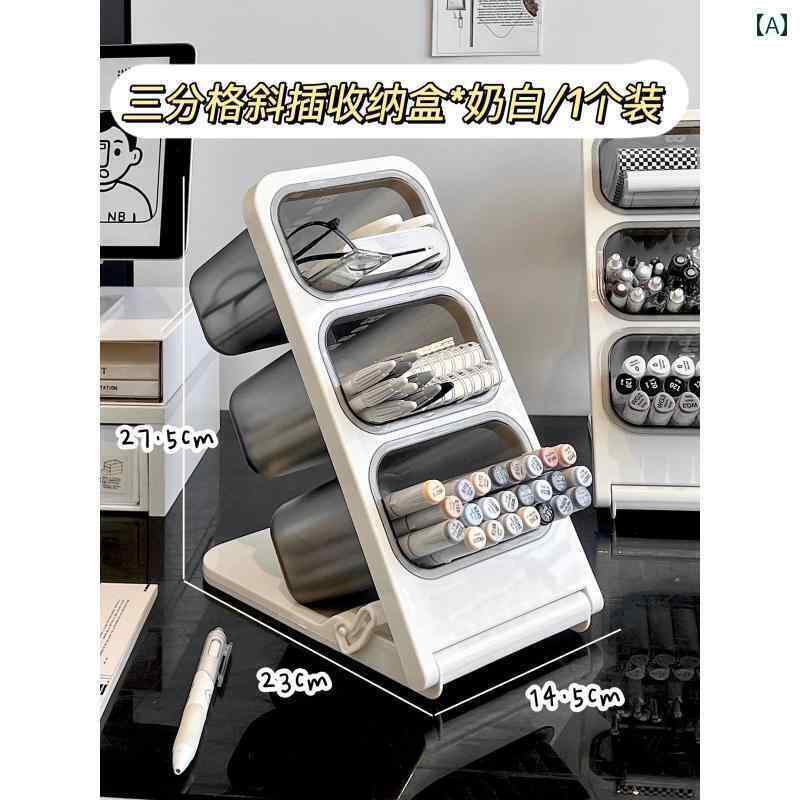収納　ボックス　オフィス　 斜め ペンホルダー 文房具 収納 ボックス大容量 子供用 男女兼用 デスク ペン ボックス オフィス トップ