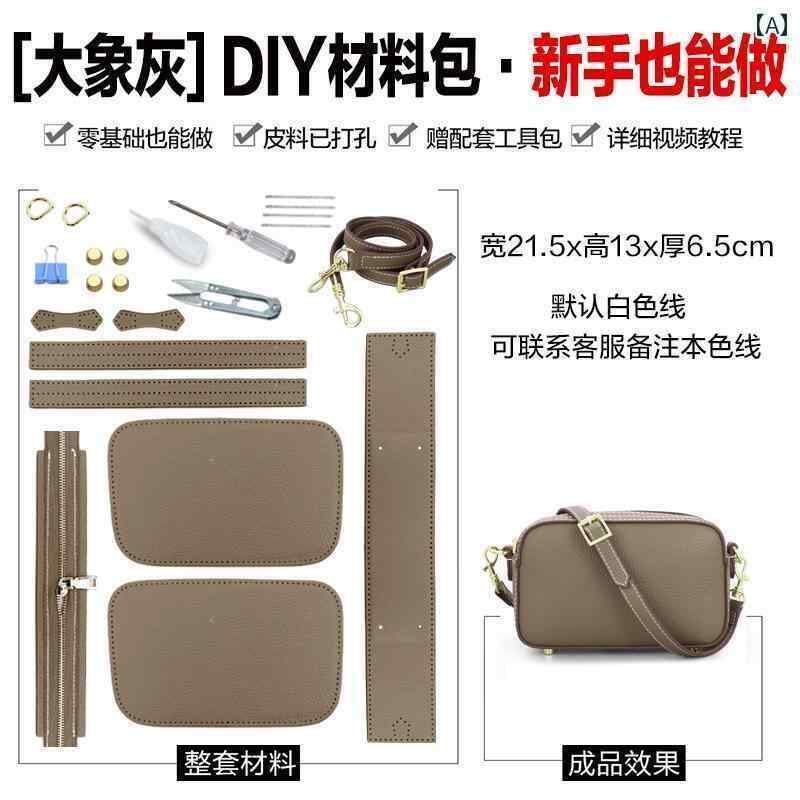ケース　革　収納 レザーバッグ 手縫い DIY 素材 バッグ 退屈しのぎ シンプル 革 ショルダー 斜め がけ スマートフォン カメラ レディースバッグ｜サポートシェアグローバル