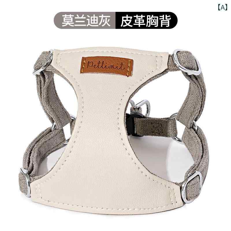 ハーネス　犬用　リード 犬用 牽引 ロープ チェストハーネス 小型 子犬用 ベスト リーシュ ペット用 テディ ビション ウォーキング用 チェーン