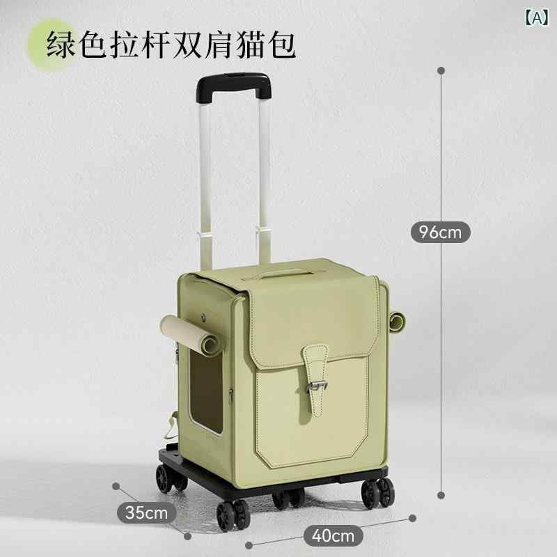 わんお父ちゃん 馬具 愛くるしげ 猫用 御徒面子 路面電車入れもの 携帯型大電気容量 雨合羽 通気性 犬用 機内 持ち込み ボックス席 愛玩動物用 うしろ側 風呂敷き包み