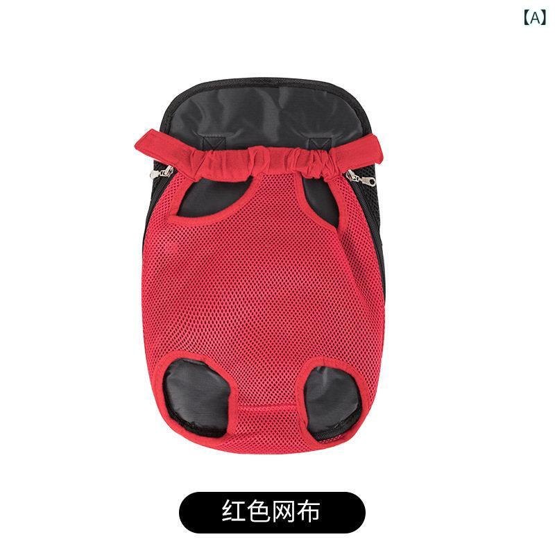 わんちゃん　ハーネス　かわいい ペット バック パック 猫 バッグ 猫を 取り出す ポータブル 犬 キャリー アーティファクト チェストハーネス 犬と 猫の ハーネス