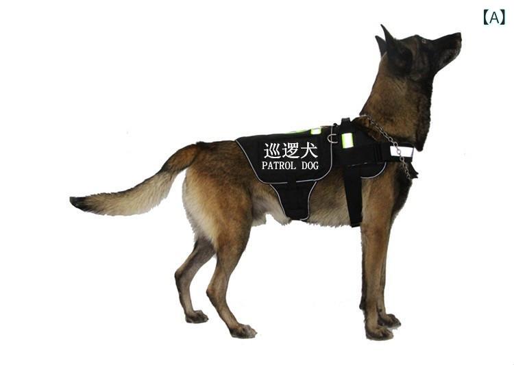 わんお父ちゃん 馬具 愛くるしげ 犬用 駆け引き 見まわる 軍事任務 制服 犬 服 発条 チェストハーネス より良い やり方 ゴールデンレトリバー ジャー マン 牧羊者