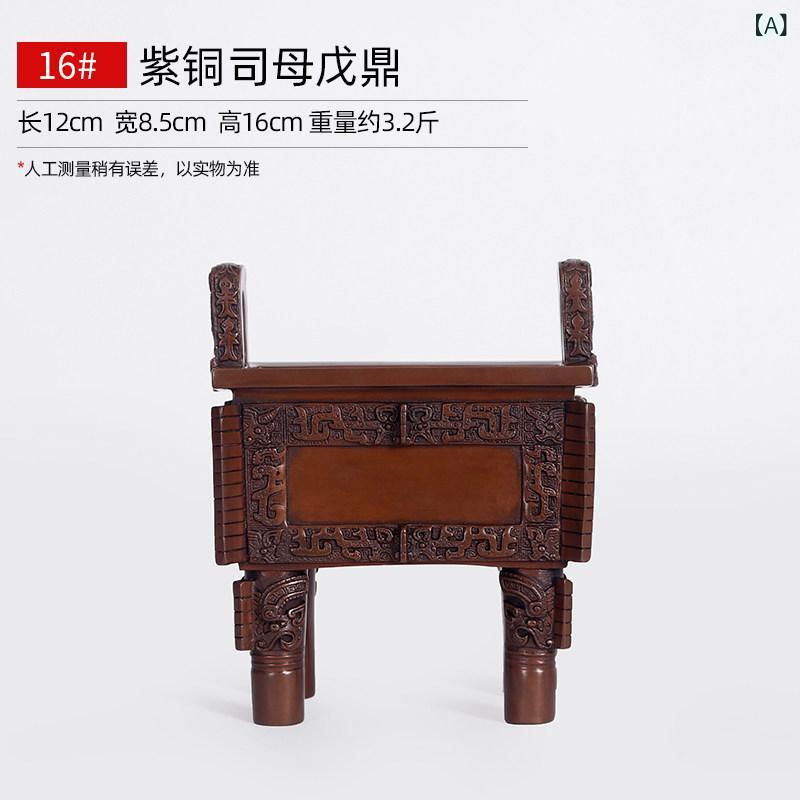 アンティーク　雑貨　DIY Tong Xinxiang 銅製 Simuwu スクエア ディン オフィス ギフト ホームデコレーション 装飾品