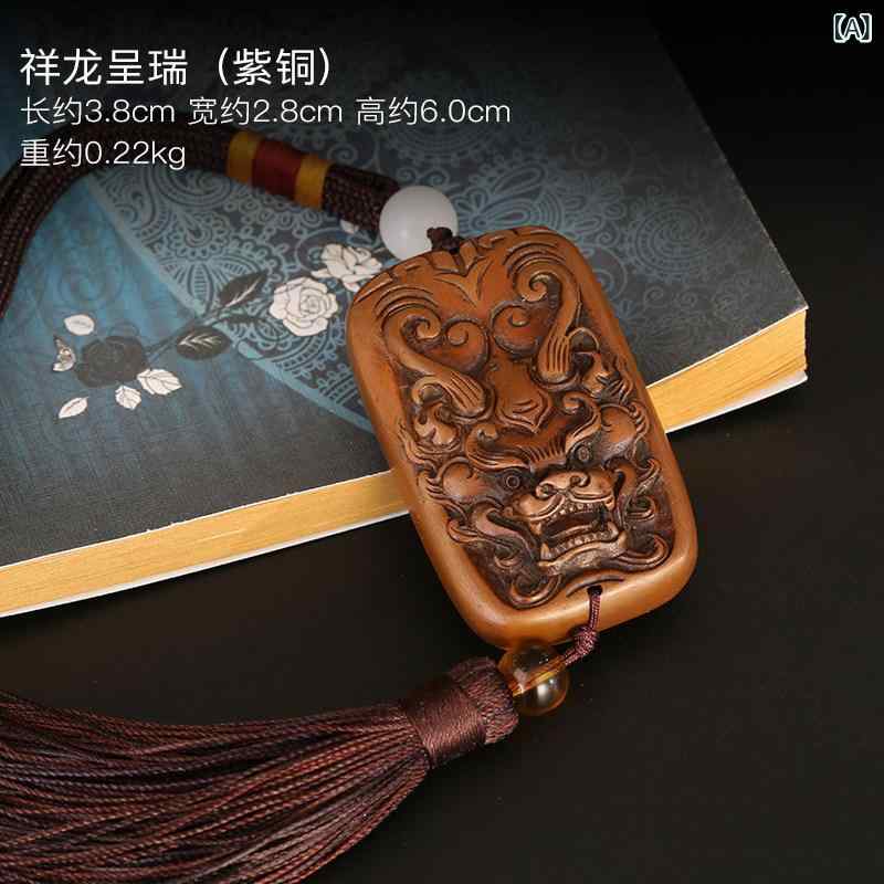 アンティーク　雑貨　DIY 匯 江 銅 韻 龍 手持ち 飾り ペンダント 遊び 中国 工芸 装飾品