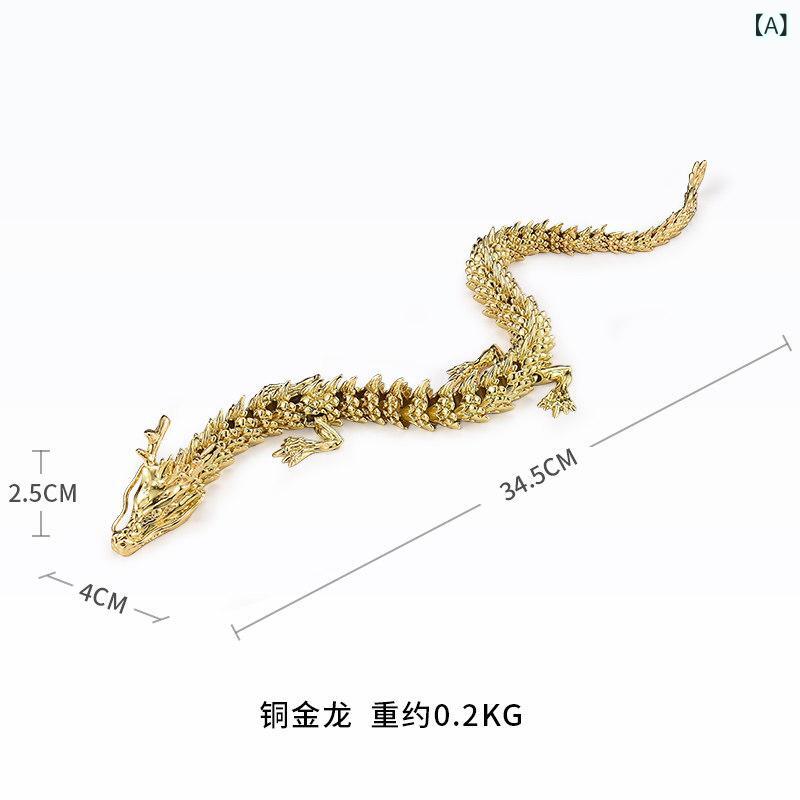 アンティーク　雑貨　DIY 銅の 店主 銅 龍の 装飾品 可動 式 手 巻き 金 龍 ハンドル デスク トップ 本棚 ポーチ 装飾 真鍮