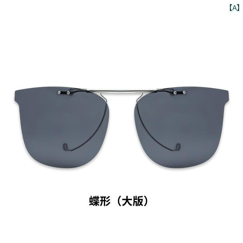 サングラス　おしゃれ　ゴーグル Yanle 軽量 サングラス クリップ オン ダブルビーム 近視用 メガネ 紫外線 カット 偏光 ナイロン 日焼け防止 運転用