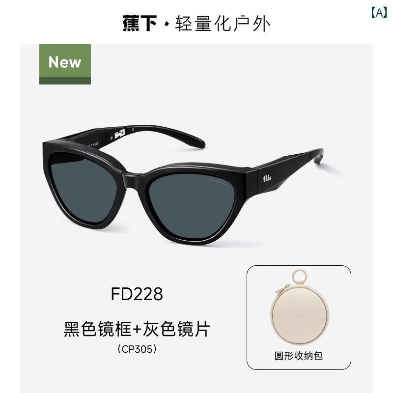 サングラス　おしゃれ　ゴーグル 女性用 バナナ キャットアイ 折りたたみ メガネ 高級 偏光 紫外線 防止 メンズサングラス 近視用 クリップ 付き