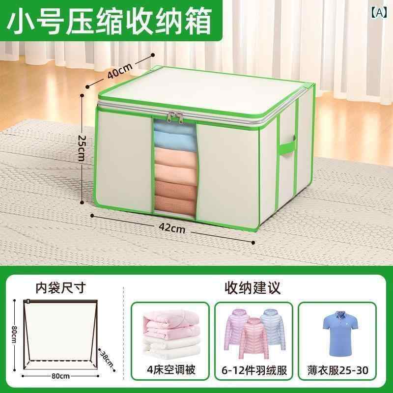 圧縮 真空 袋 Yishang 真空 圧縮 バッグ 収納 ボックス キルト 服 特殊 衣類 オックスフォード 布 家庭用