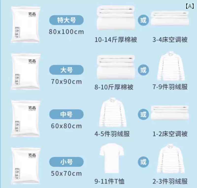 圧縮 真空 袋 厚手 真空 圧縮 収納 バッグ ダウン ジャケット キルト 家庭用 電動 ポンプ
