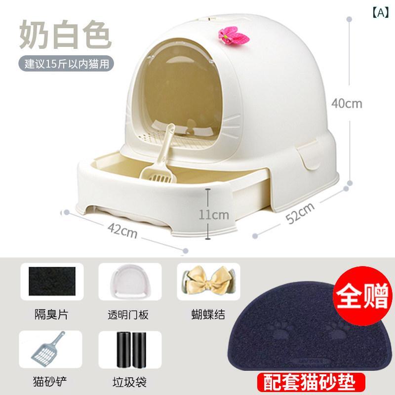 猫 トイレ グッズ メ イカ 猫用 トイレ 完全 密閉 大型 引き出し 式 子猫用 飛 沫 防止 防臭 猫 用品