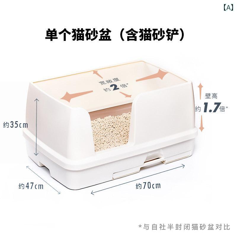 猫 室内用便器 グッズ  Jialezi 猫用 室内用便器 ボックス席 猫 砂 押しとどめる あやつり人形 メイン 二 層 式 特大 洗面 器 室内用便器に 至適