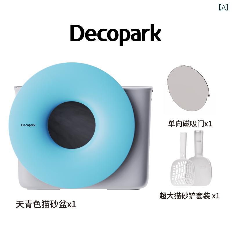 猫 トイレ グッズ 大型新 猫用 トイレ ブラック ホール ドーナツ型 半 密閉 式 防 滴 防臭 国際 IDA 賞 受賞|サポートシェアグローバル