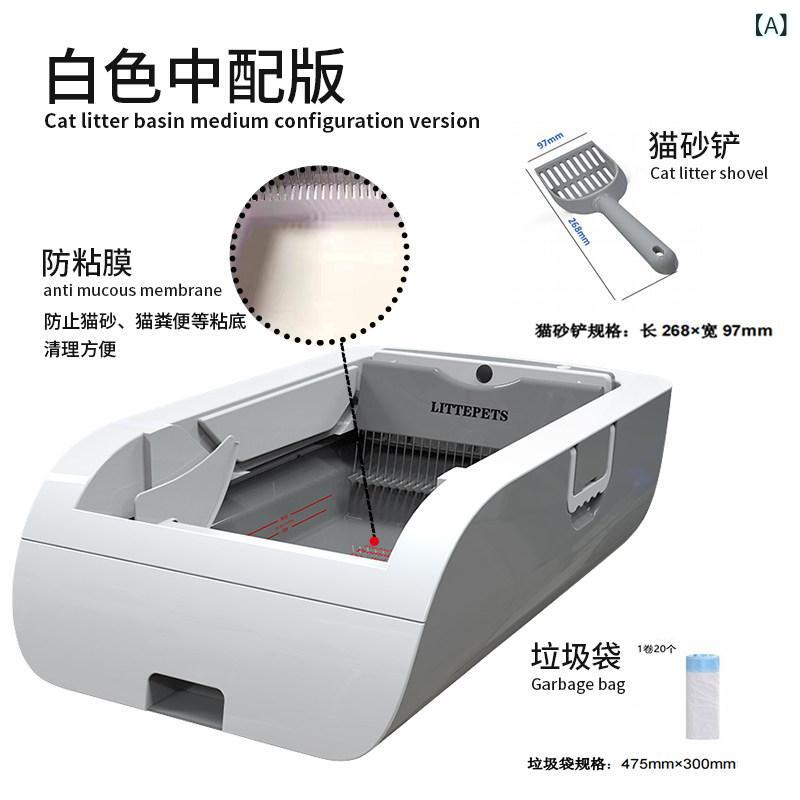 猫 室内用便器 グッズ 賢しいな全自動小銃 洗い濯ぎ 開けはなし 猫用 室内用便器 ボックス席 アンチ ゼムクリップ 無償性 シャヴェル 器械 さし引き イオン 無菌化 脱臭