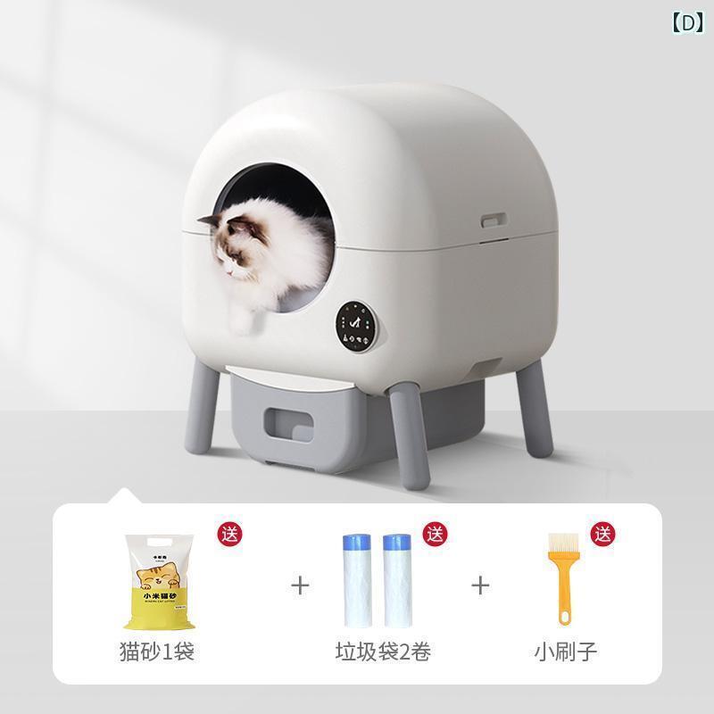 猫 室内用便器 グッズ 全自動小銃 猫用 室内用便器 特大 防臭 かっこ良い 完膚なきまで 密閉型 電動 シャヴェル 猫 装置 防 滴