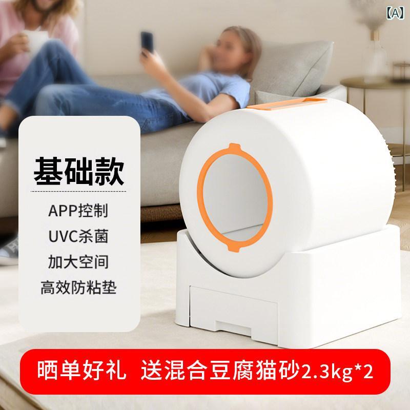 猫 室内用便器 グッズ Leben かっこ良い 猫用 室内用便器 ボックス席全自動小銃 特大 電動 機関 猫 備品 完膚なきまで 密閉型