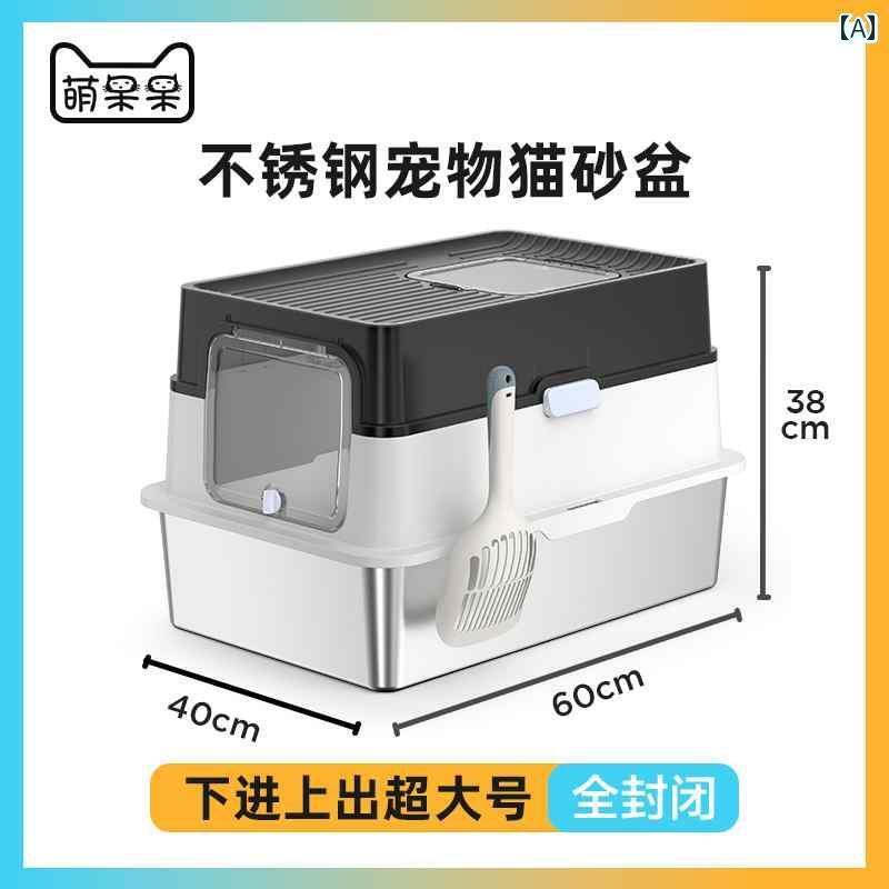 猫 トイレ グッズ かわいい ステンレス製用 トイレ ボックス 特大 防 滴 猫用 完全 密閉 防臭 半 防水