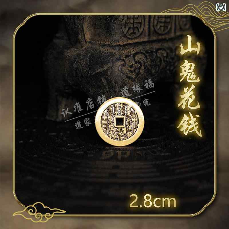 シャンデリヤ 首飾り 付属物 龍 湖 山 送りとどける 山の 生きすだま 銭 道教 長閑やかさ バックル シャンデリヤ 男女兼用 八 卦 銅貨 宝飾品