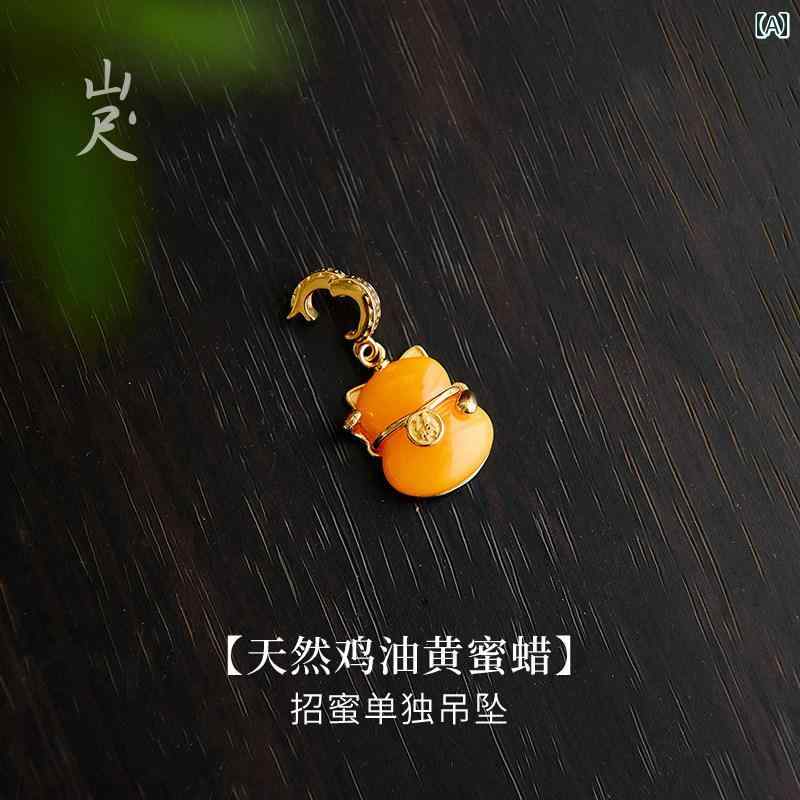 ペンダント ネックレス アクセサリー 蜜蝋 ペンダント 琥珀 ネックレス 女性用 新 中国 レトロ チキン オイル イエロー ラッキーキャット 鎖骨 チェーン|サポートシェアグローバル