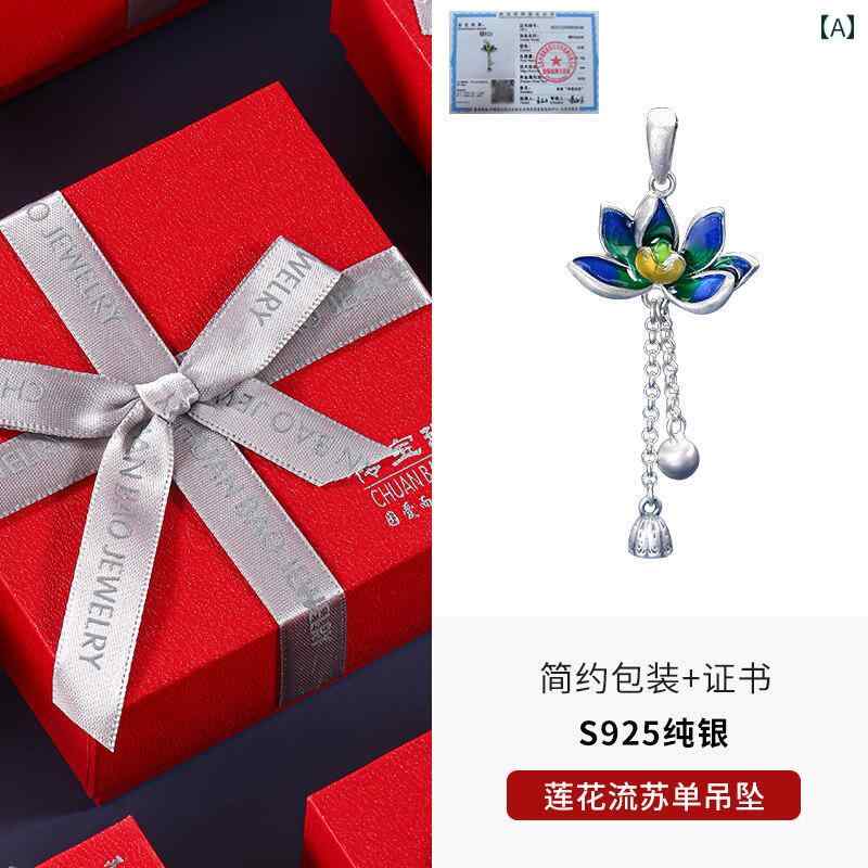 ペンダント ネックレス アクセサリー エナメル シルバーペンダント 女性用 スター リング シルバー S925 ロータス タッセル イヤリング レトロ エスニック ロング ネックレス 耳 ジュエリー