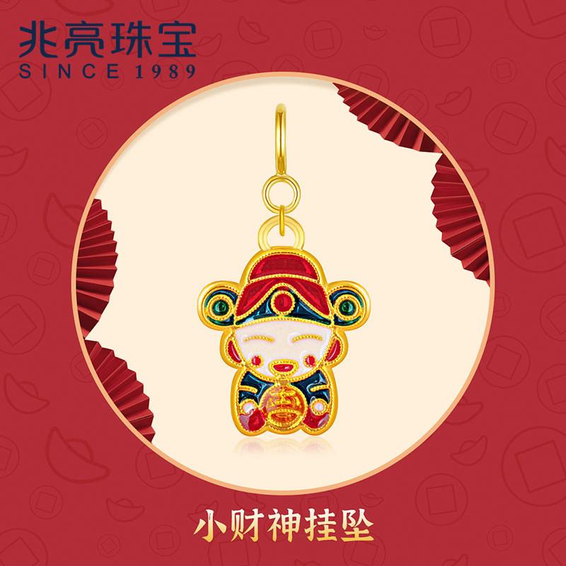 シャンデリヤ 首飾り 佩び物 Zhaoliang Jewelry 18 K ゴールドシャンデリヤ メンズ レディース ライブ バックル 付き添い人 たわい無い 富の 神 シャンデリヤ 佩び物 レトロ 全国的 両面