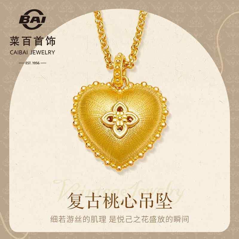 シャンデリヤ 頸飾り 添え物 Caibai Jewelry 金 シャンデリヤ ゴールド バロック レトロ はりつけ台 お花 ハート形 天鵞絨 意中の女用