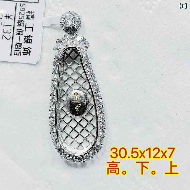 ペンダント ネックレス アクセサリー スター リング シルバーの 標準 豆型 翡翠の セルフ イン レイ S925 高級 非退色 抗 アレルギー ファッション エア サポート ペンダント|サポートシェアグローバル