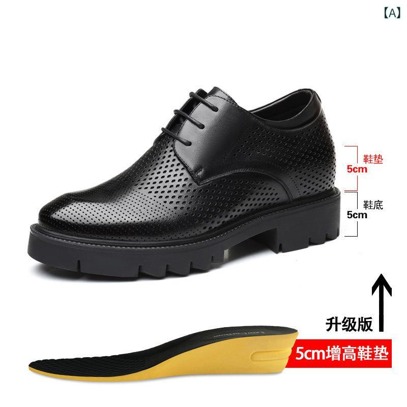 ビジネス 革靴 シューズメンズ 内 高さ 穴 靴 メンズ 10 cm 革 夏 サンダル 厚底 ビジネスウェア 紳士靴 通気性 身長 アップ レザーシューズ