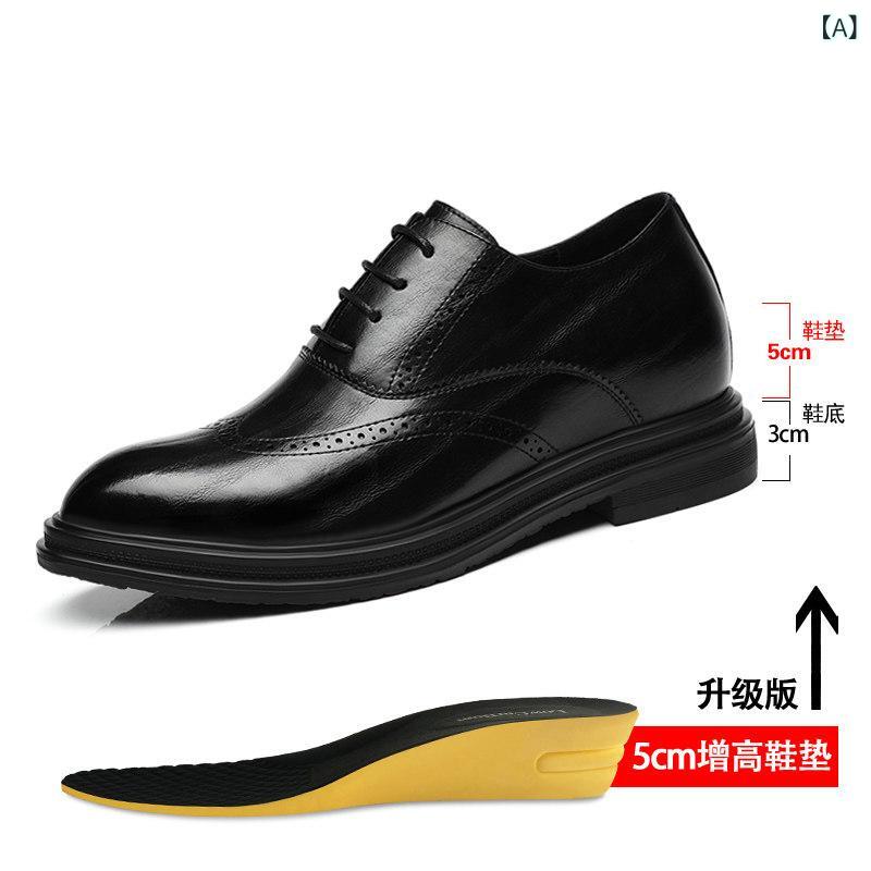 ビジネス 革靴 シューズメンズ ブローグ インナー 身長 増加 革靴 8 cm 裏起毛 ビジネス フォーマルウェア 靴 メンズ 土 6 革 結婚式 新郎 紳士靴