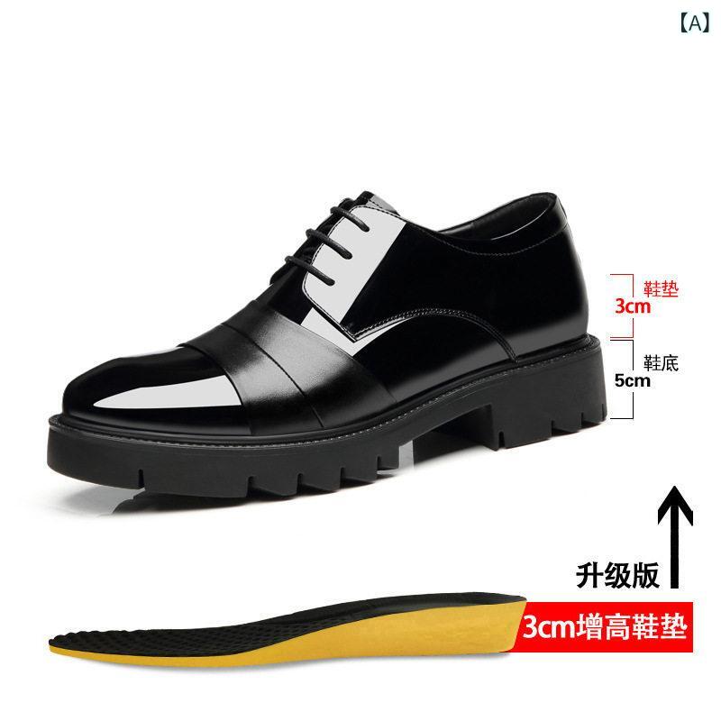 ビジネス 革靴 シューズメンズ 高級 メンズ 革靴 内側 高さ 10 cm アップ 牛革 ビジネス フォーマルウェア 漆 塗り レザー 厚底 シューズ