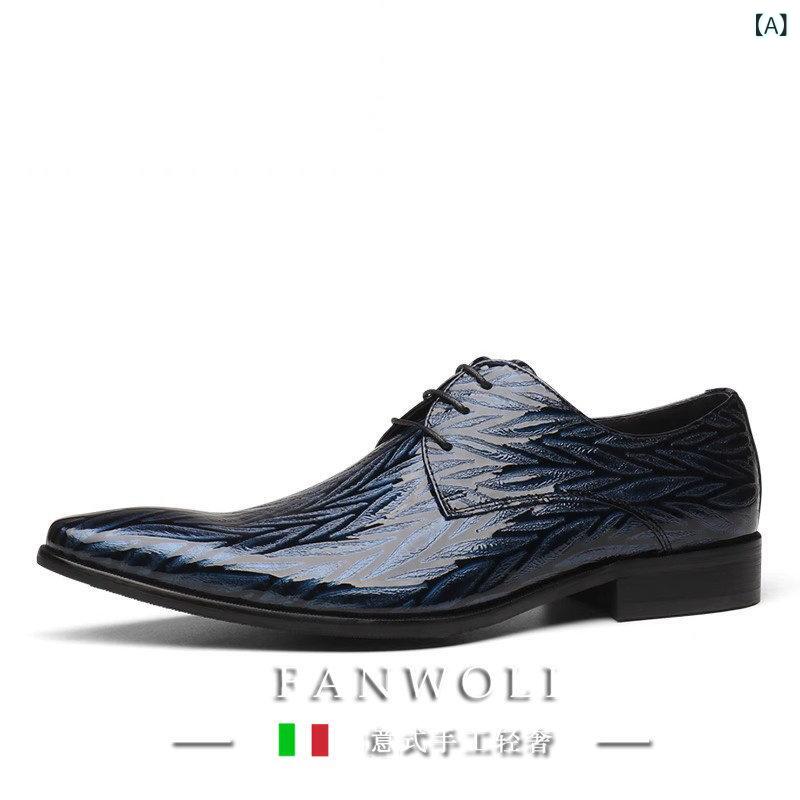 ビジネス 革靴 シューズメンズ FWL 英国 ビジネス フォーマル 春夏 カジュアル レザーシューズ メンズ 革 尖った 明るい レザー ウェディング 新郎 シューズ|サポートシェアグローバル