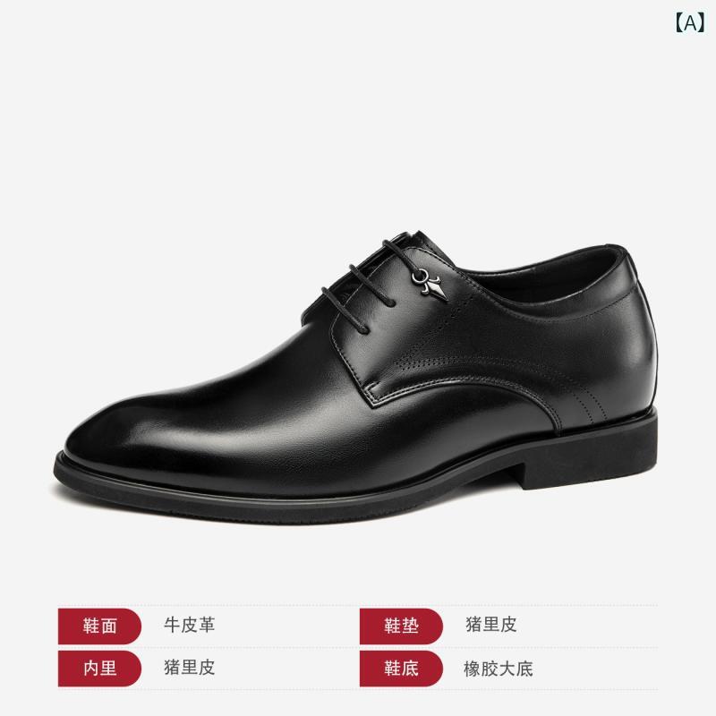 ビジネス 革靴 シューズメンズ 【 内高 アップ】 Aokang メンズシューズ 春秋 英国 ビジネス フォーマル レザーシューズ ポインテッドトゥ 革 快適 ウェディングシューズ