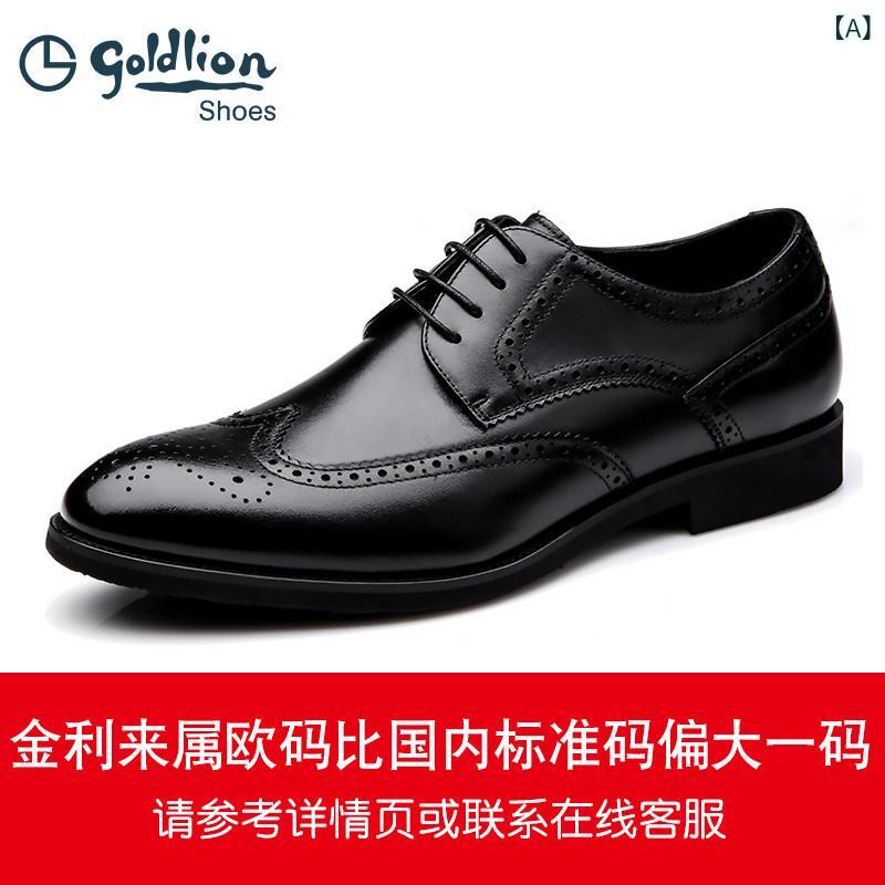 商行為 革靴 シューズメンズ Goldlion メンズシューズ 年月 革 ブローグ 心地よい シューズ 商行為 フォーマル 革靴 メンズ 45 46 大きさ 靴