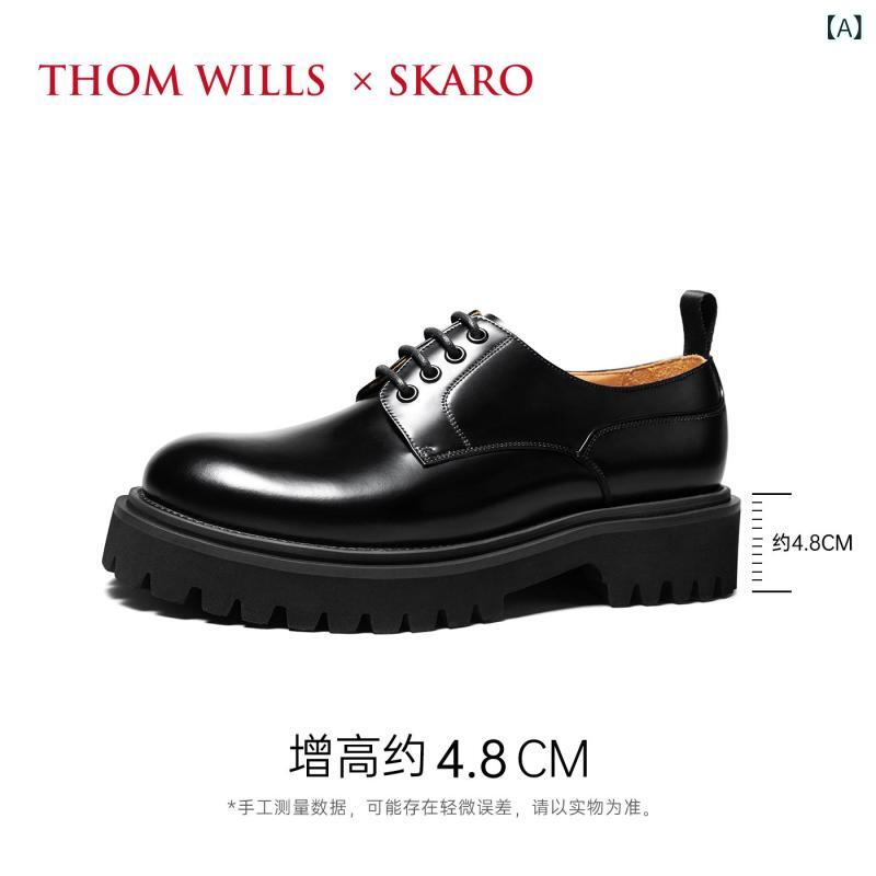 ビジネス 革靴 シューズメンズ 【 高さ約 48 cm アップ】 トム ウィルス＆ SKARO ジョイント ダービー シューズ ビッグ ヘッド 厚底 メンズ カジュアル レザーシューズ