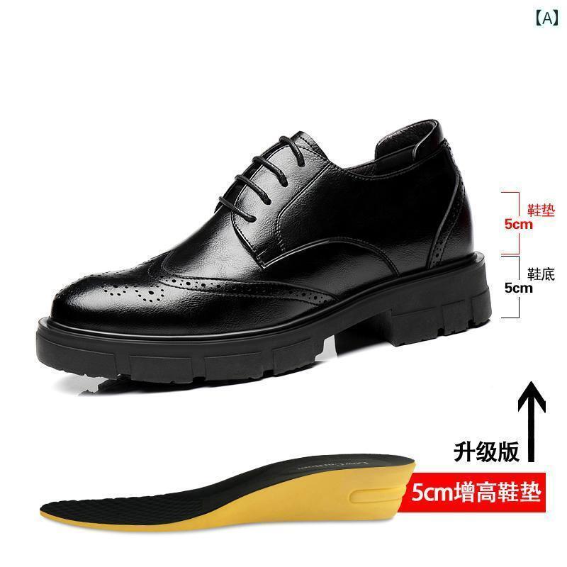 ビジネス 革靴 シューズメンズ 身長 アップ レザーシューズ 10 cm メンズ ブローグ シューズ 8 革 ビジネス フォーマル 厚底 結婚式 カジュアル メンズシューズ