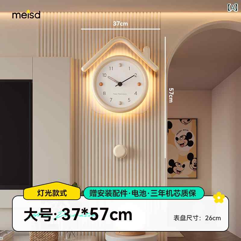 壁掛け 時計 おしゃれ Meishida リビング ルームの 壁 時計 クリーム スタイル 2025 ライト 高級 シンプル レストラン サイレント