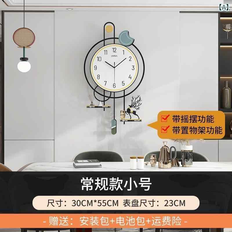 壁掛け 時計 おしゃれ 時計 壁掛け リビング ルーム 2025 創造的な 雰囲気 ホーム ネット モダン シンプル クォーツ ランプ