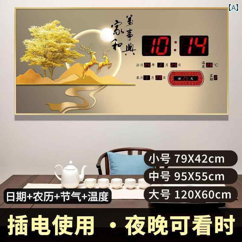 壁掛け 時計 おしゃれ 2025年 永久 カレンダー 壁掛け 時計 リビング ルーム 家庭用 電子 吊り下げ 絵画 装飾 画