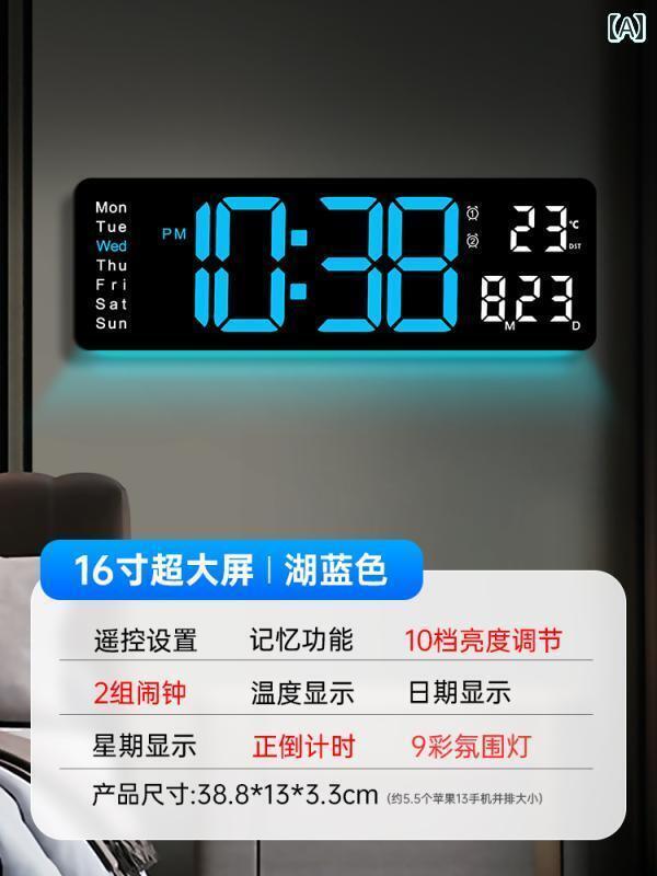 壁掛け 時計 おしゃれ 大 画面 デジタル 時計 壁掛け LED 多機能 電子 リビング ルーム テレビ カウンター型