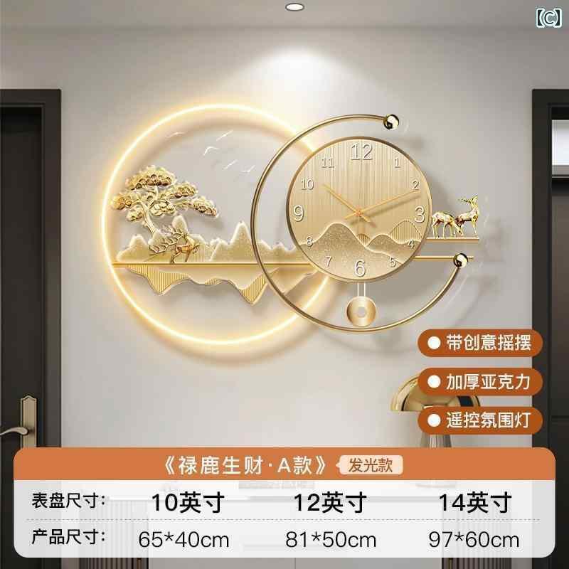 飾りつけ 時辰儀 今めかしい 時辰儀 飾りつけ リビング お座敷 2025 食べ物屋 養護ホーム 無声映画 振子 佇まい 点火装置 御前上等 照明ランプ