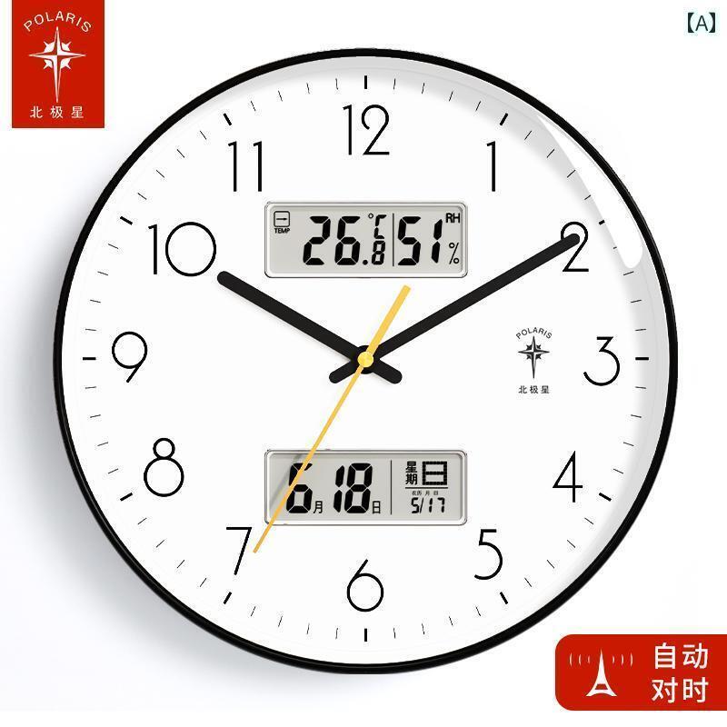 壁掛け 時計 おしゃれ ポラリス 電波 時計 家庭 リビング ルーム 雰囲気 ファッション 壁掛け ライト 高級 電子 永久 カレンダー サイレント