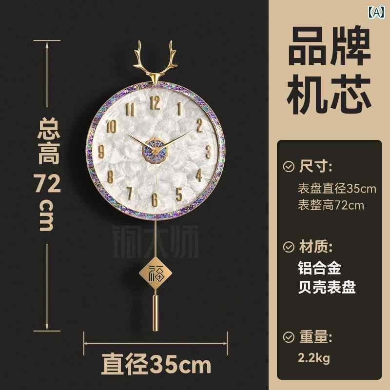 壁掛け 時計 おしゃれ 銅 マスター リビング ルーム 高級 真鍮 シェル 壁掛け 時計 2025 シンプルで モダンな 雰囲気