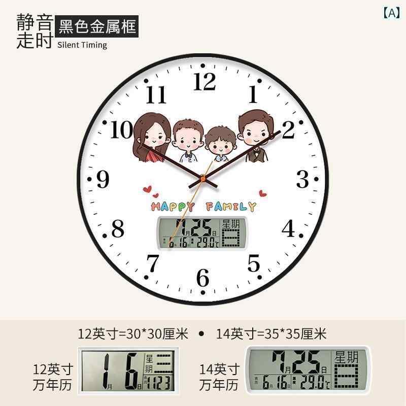 飾り付け 時辰儀 かっこ良い 分かりやすい 4人 身寄りの な リビング お座敷 LED パーペチュアルカレンダー 暦 飾り付け 時辰儀 料理茶屋 無声映画 置き時計・掛け時計-掛け時計