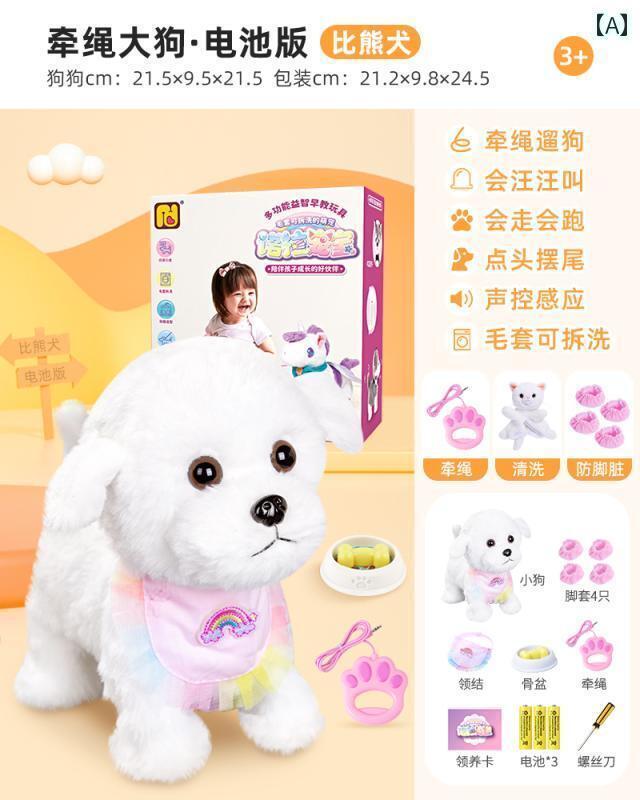 犬　ぬいぐるみ　おもちゃ おもちゃの 犬の 人形は 歩いたり 吠えたり 電動 ペット シミュレーションの 子犬の ぬいぐるみで 洗えます。 女の子への 子供の 日の 贈り物 5,615円