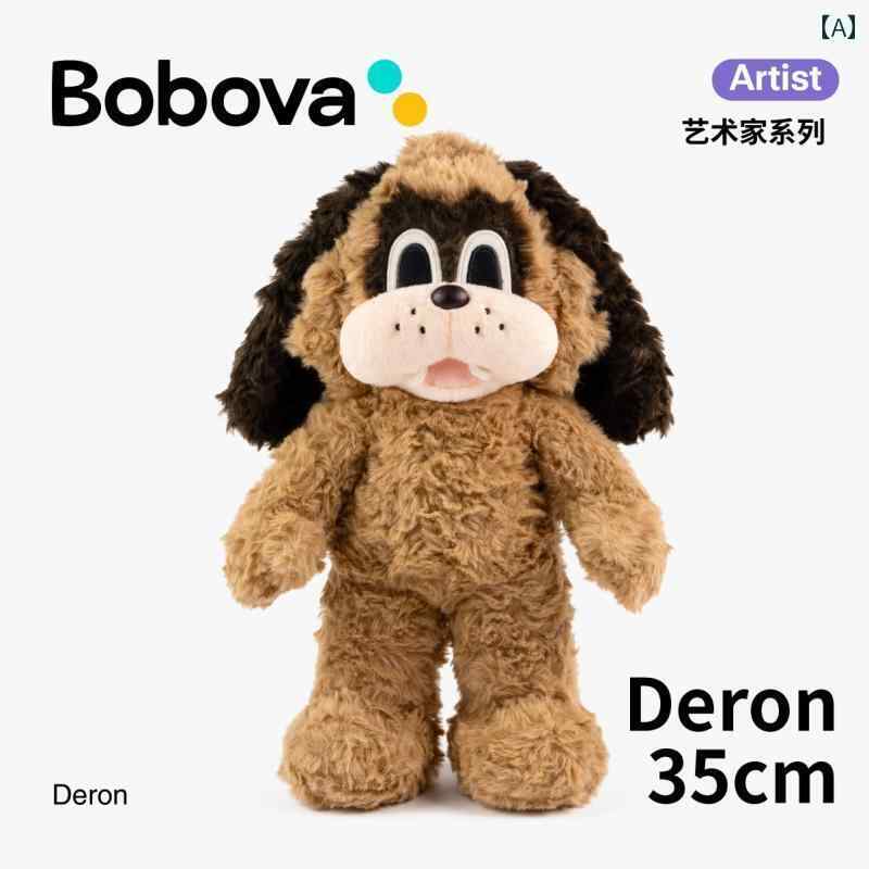 犬 ぬいぐるみ 手あそび Bobova Delong 犬ころ あやつり人形 ぬいぐるみ 寝心地が 似つかわしい 赤ちゃん うしろ帯 生まれ落ちる日 差し上げ物