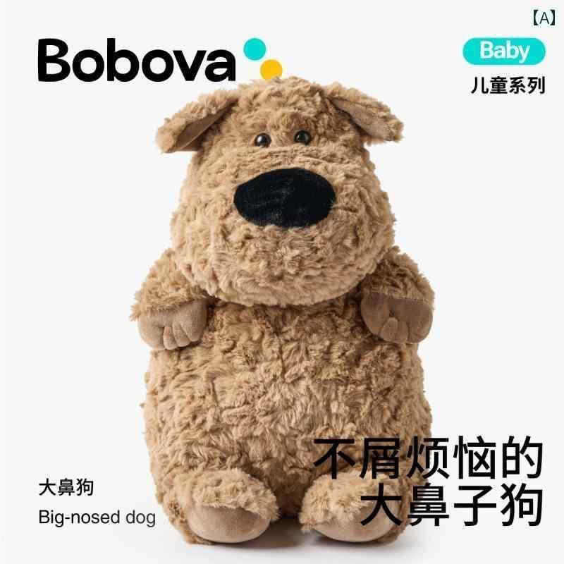 犬　ぬいぐるみ　おもちゃ Bobova 大きい 鼻の 犬の 子犬の 人形 ぬいぐるみ 慰め 寝 枕 子供 女の子 誕生日に 送る
