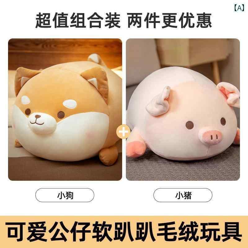 犬　ぬいぐるみ　おもちゃ かわいい 柴犬 人形 ぬいぐるみ ラグドール 誕生日 プレゼント レディース コーギー 犬用 寝かし つけ用 大型 枕