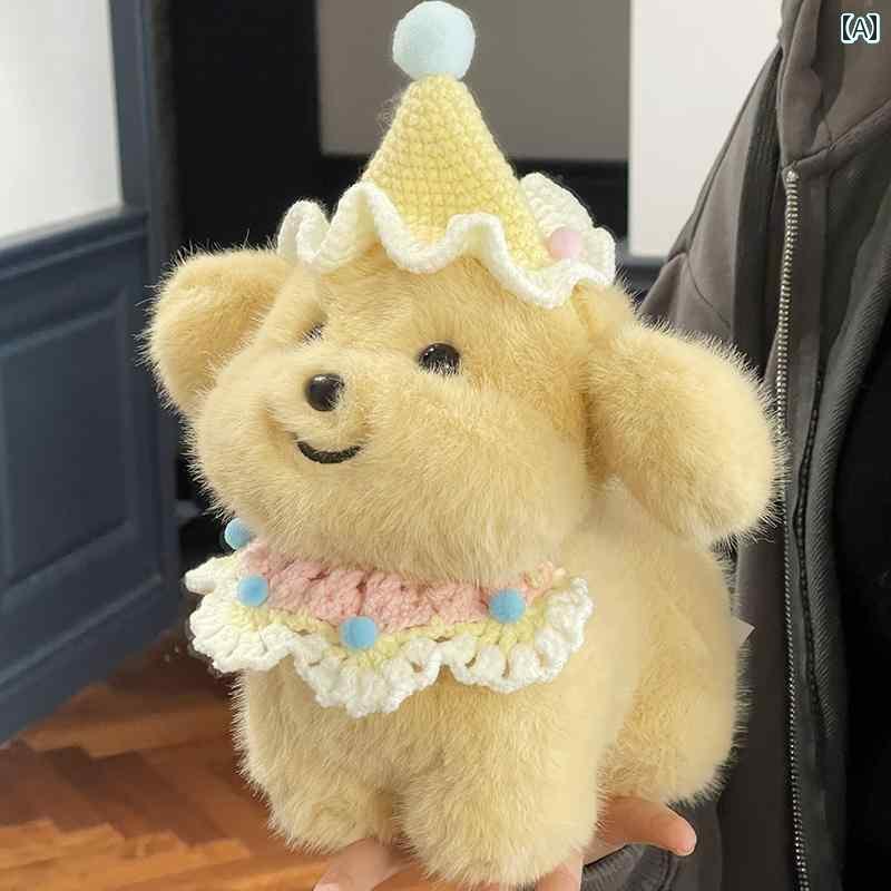 わんちゃん　人形　おもちゃ ハスキーの 子犬の 人形の ぬいぐるみ かわいい ゴールデンレトリバーの 人形 犬の 睡眠 女の子への 誕生日 プレゼント 4,718円