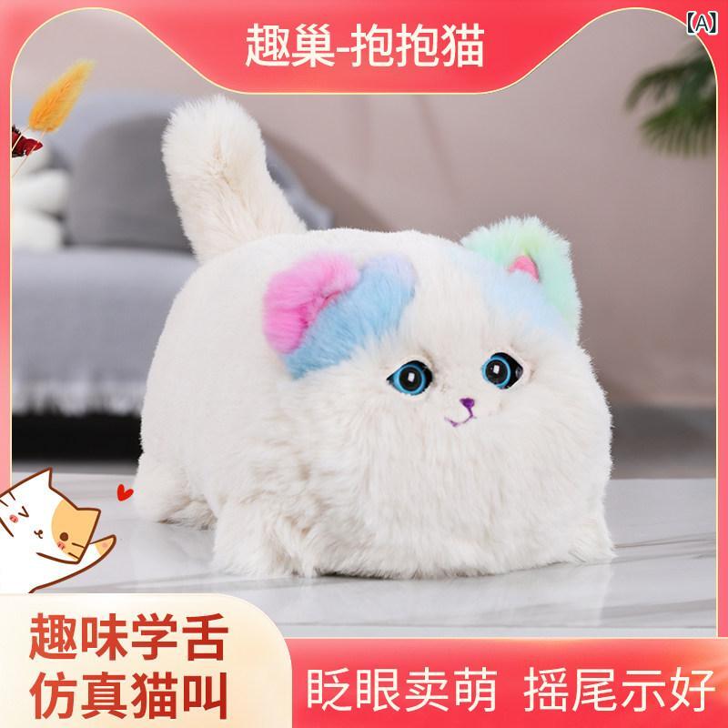わんお父ちゃん あやつり人形 手あそび 気違い ネスト ハグ ニャー コンピューターシミュレーション ハグワン 可愛らしい 子ネコ 手あそび 犬 ぬいぐるみ 御坊っちゃん うしろ帯 赤ちゃん 生まれ落ちる日 差し上げ物