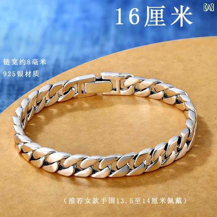 腕輪 宝飾品 今めかしい キューバ共和国 産 はやりっ児 輪っか しろがね色腕輪 S925 しろがね色宝飾品 男女兼用 好一対 腕輪 彼への 差し上げ物に 分かりやすい 流行り物な 人